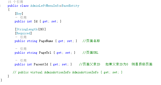 分享一个递归无限级拼接Json的方法---ExtJs的TreePanel和TreeGrid均适用(Ef，Lambda,Linq,IQueryable,List)第1张