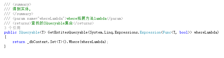 分享一个递归无限级拼接Json的方法---ExtJs的TreePanel和TreeGrid均适用(Ef，Lambda,Linq,IQueryable,List)第2张