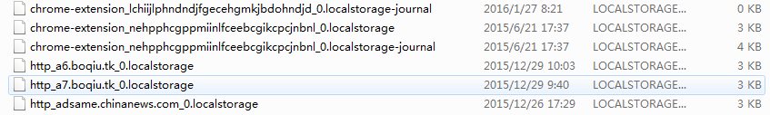 localStorage文件夹