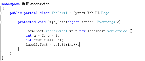 1、webservice的简单使用第8张