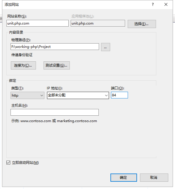 Windows10+IIS7.5上如何配置PHP站点