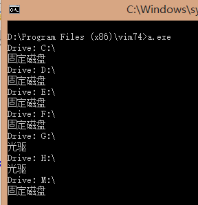 windows下C语言编程获取磁盘(分区)使用情况第3张