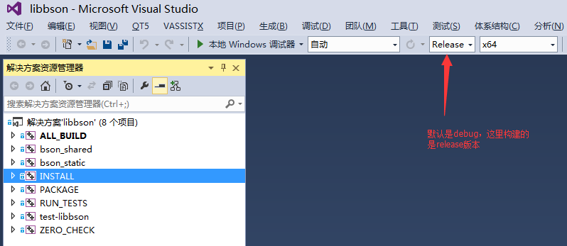 VS2013打开项目