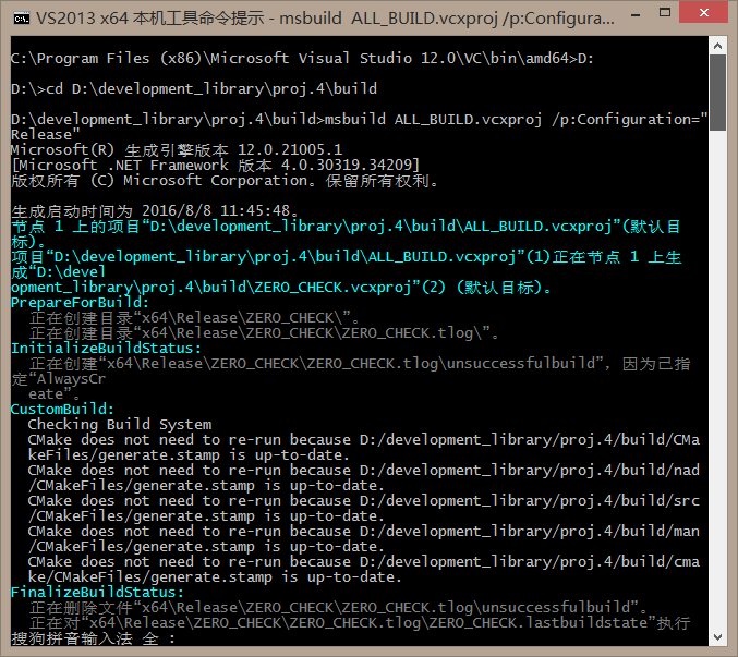 VS2013下编译