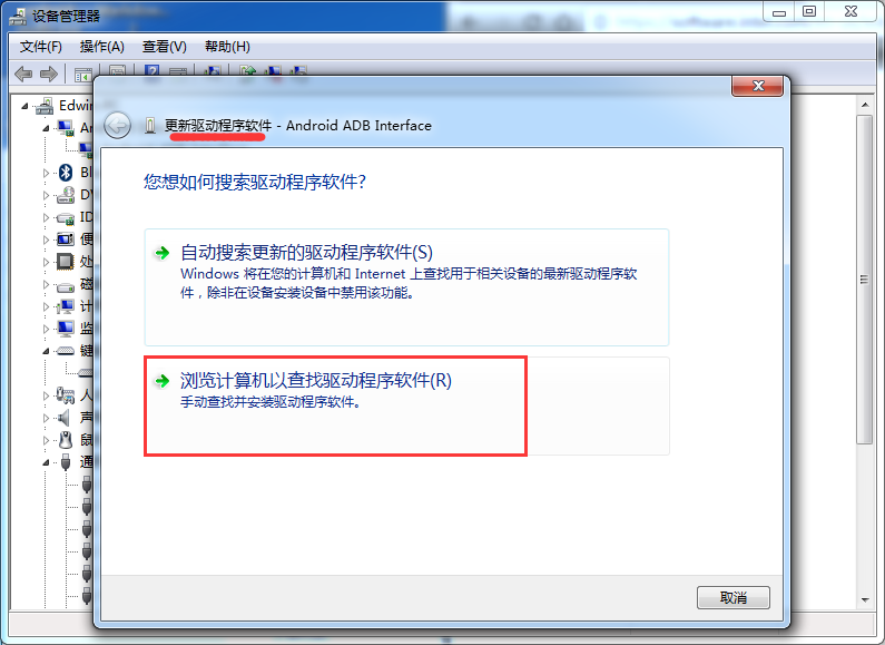 Adb interface windows 7. ADB Интерфейс. ADB interface диспетчер устройств. ADB gui Windows. Generic ADB interface.