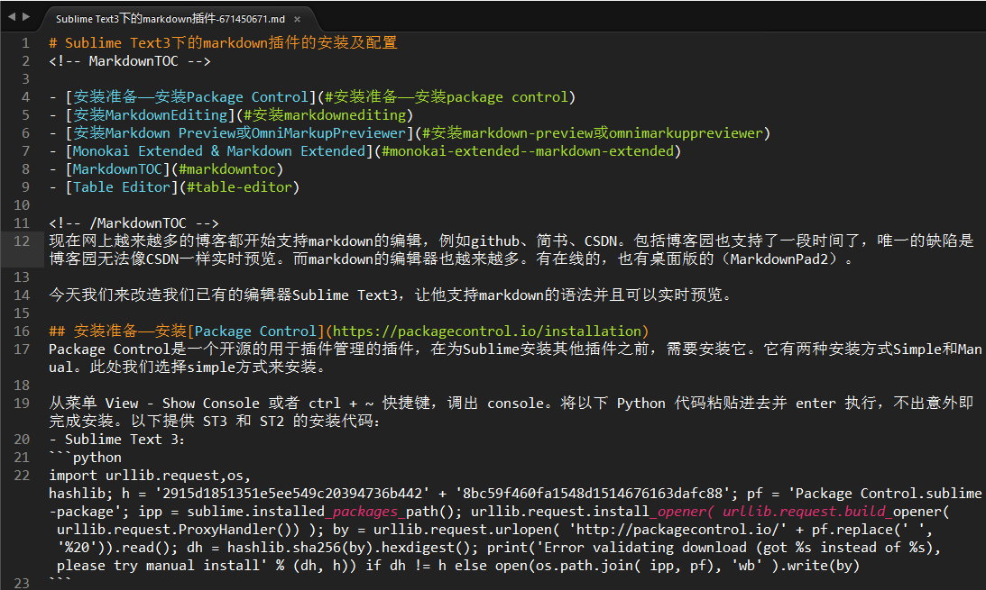 Sublime下MarkDown插件实现编辑和实时预览并转换成HTML格式第3张