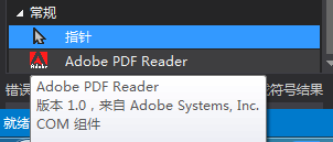 WinForm中显示PDF文件第2张