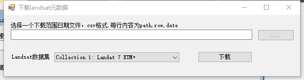 程序截图