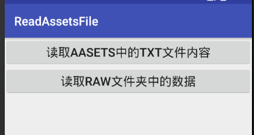 android之文件操作——读取assets和raw文件下的内容第4张