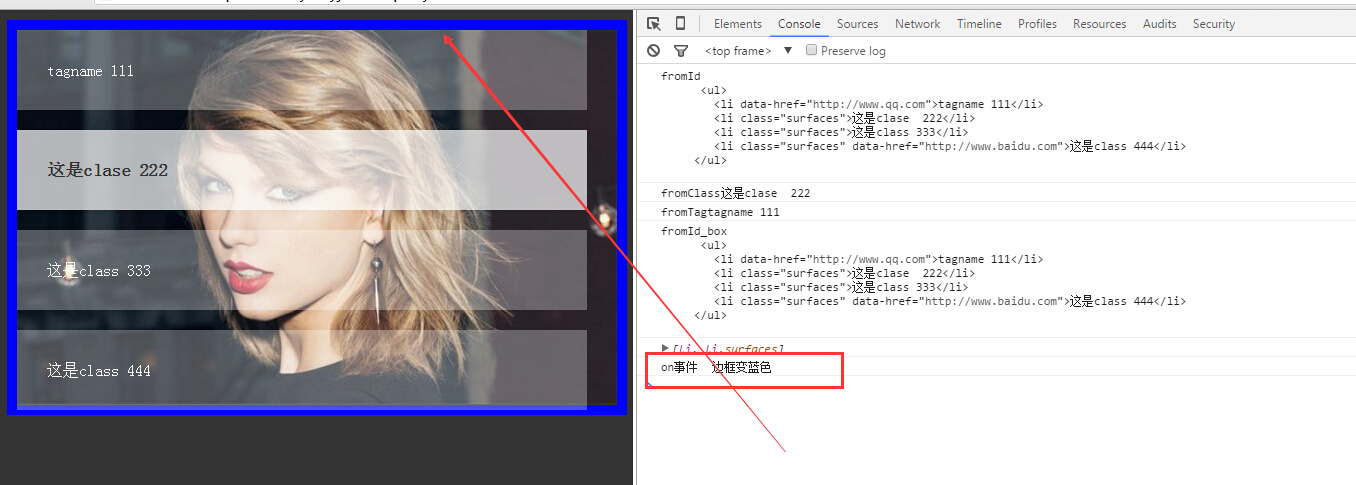 HTML5中类jQuery选择器querySelector的高级使用  document.querySelectorAll.bind(document);