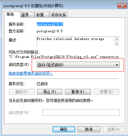 [PostgreSQL] 图解安装 PostgreSQL第13张