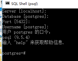 [PostgreSQL] 图解安装 PostgreSQL第17张