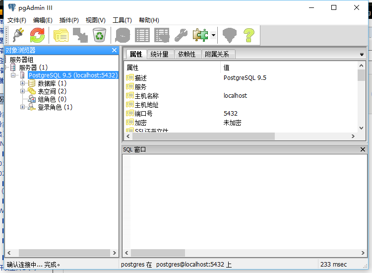 [PostgreSQL] 图解安装 PostgreSQL第20张