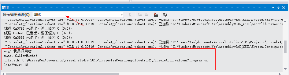 <span role="heading" aria-level="2">[C#] 剖析 AssemblyInfo.cs - 了解常用的特性 Attribute