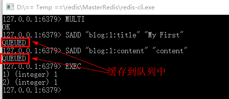 Redis 小白指南(三)- 事务、过期、消息通知、管