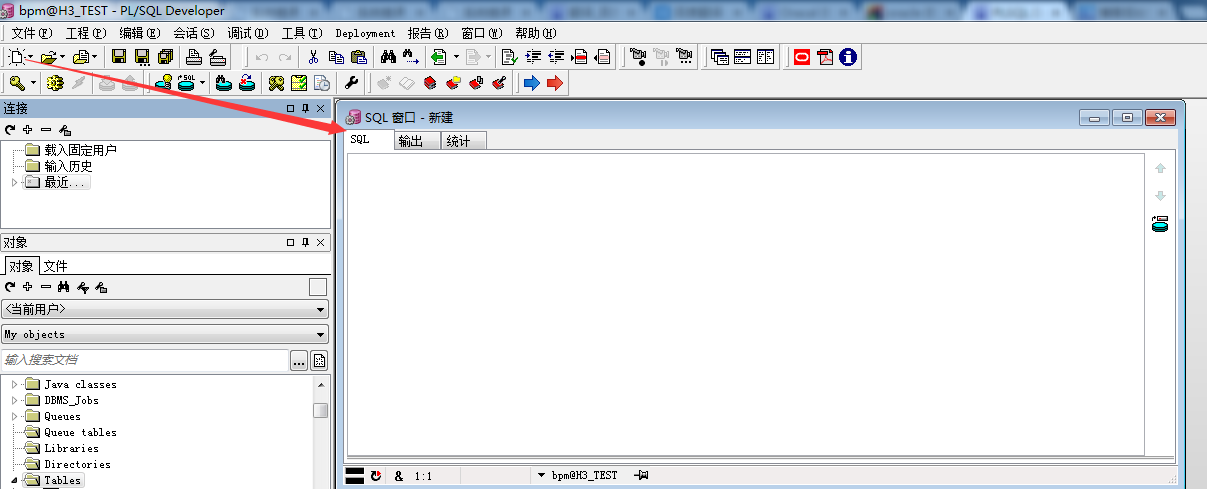 PL/SQL Developer使用教程：新手使用圖文教程