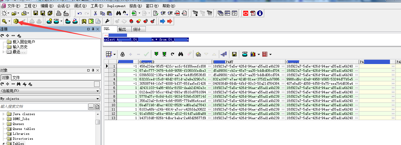 PL/SQL Developer,集成開發(fā)環(huán)境,Oracle,數(shù)據(jù)庫,基本使用