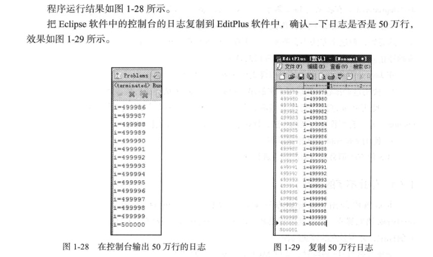 java 多线程5: java 终止线程及中断机制 (stop()