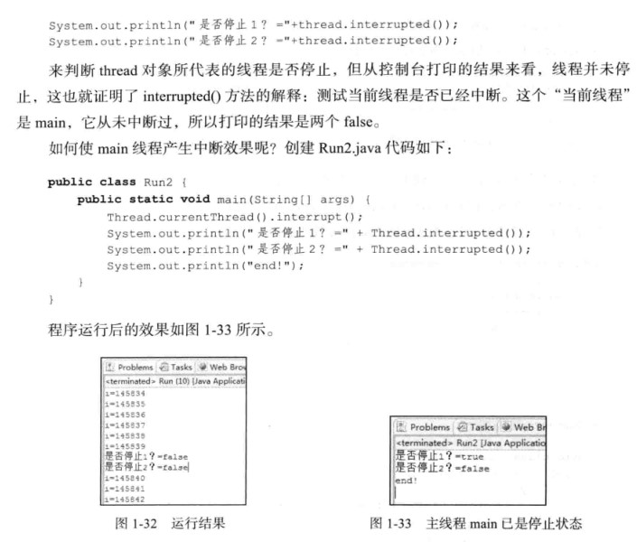 java 多线程5: java 终止线程及中断机制 (stop()