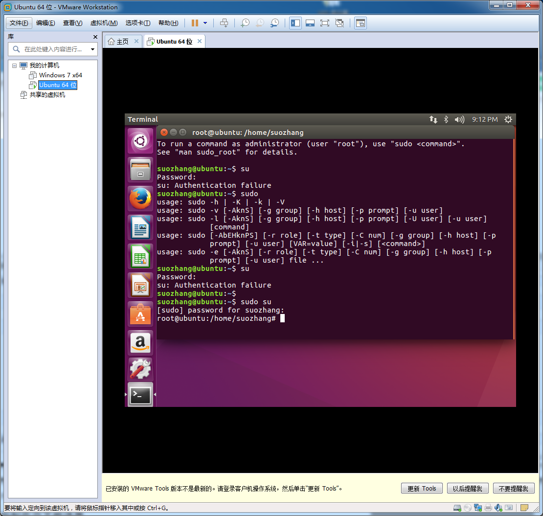 用 S5PV210 学习 Linux （一） 刷机（一）第6张