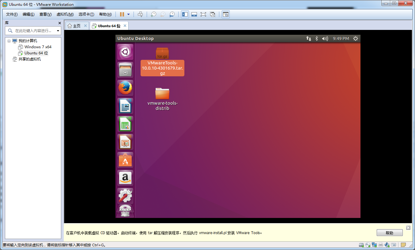 用 S5PV210 学习 Linux （一） 刷机（一）第9张