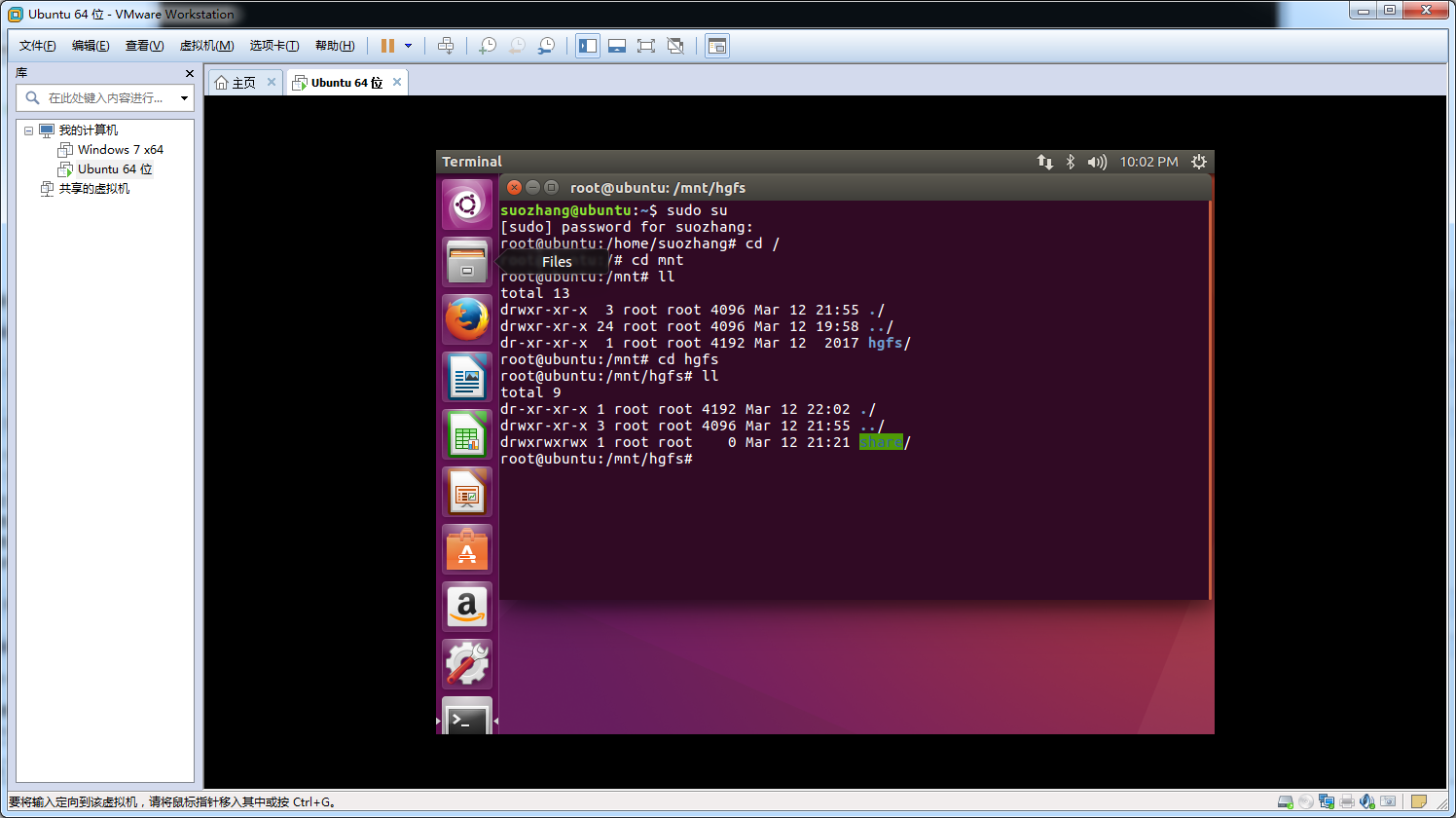 用 S5PV210 学习 Linux （一） 刷机（一）第13张