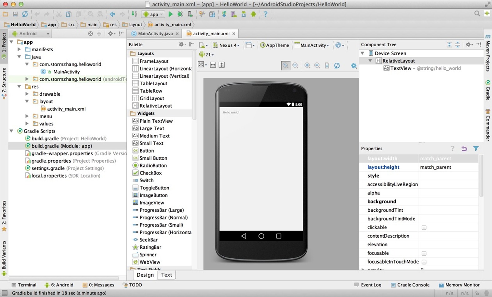 Android properties. Android Studio Активити. Активности Android Studio. Виды activity Android Studio. Properties Android Studio.
