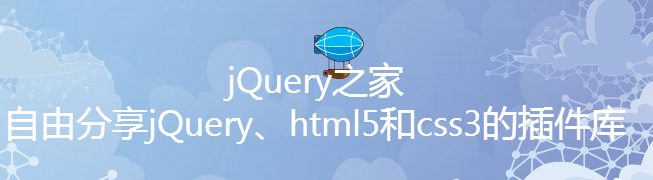 HTML5+CSS3 效果网站集合