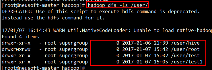 HDFS的Java客户端操作代码(查看HDFS下所有的文件或目录)第2张