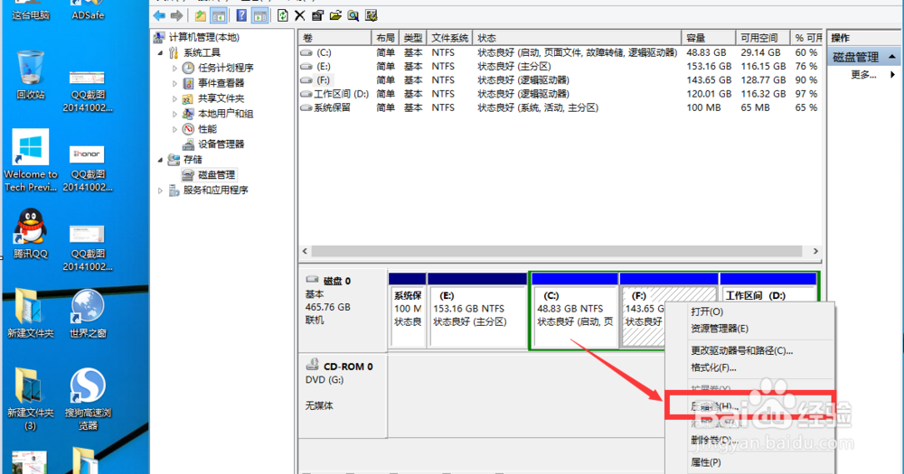 这里写图片描述