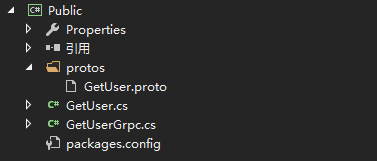 GRPC在NET上的应用第3张