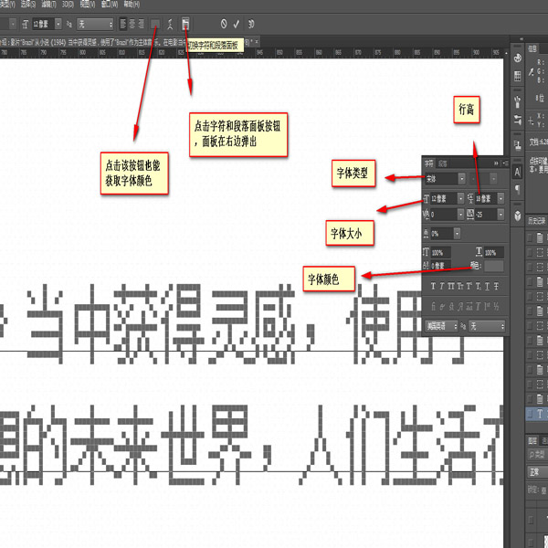 前端工程师技能之photoshop巧用系列第二篇——测量篇第9张