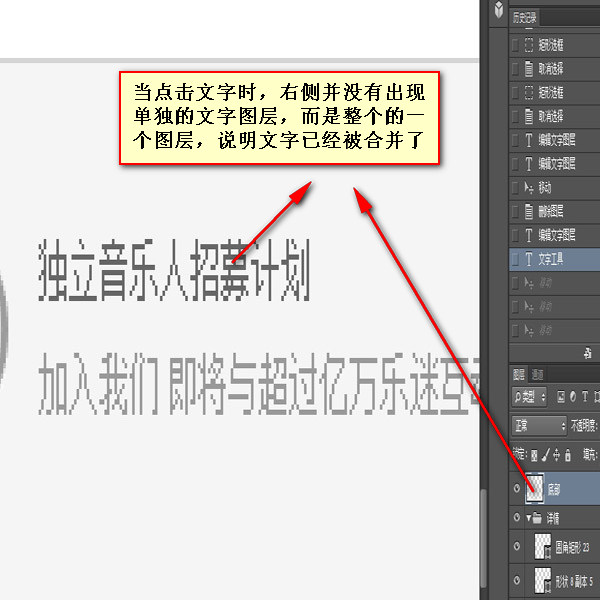 前端工程师技能之photoshop巧用系列第二篇——测量篇第12张