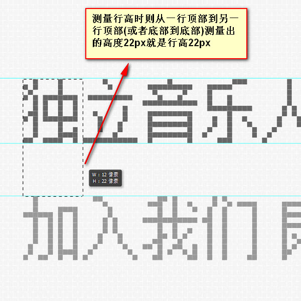 前端工程师技能之photoshop巧用系列第二篇——测量篇第14张