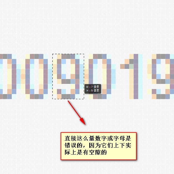 前端工程师技能之photoshop巧用系列第二篇——测量篇第16张