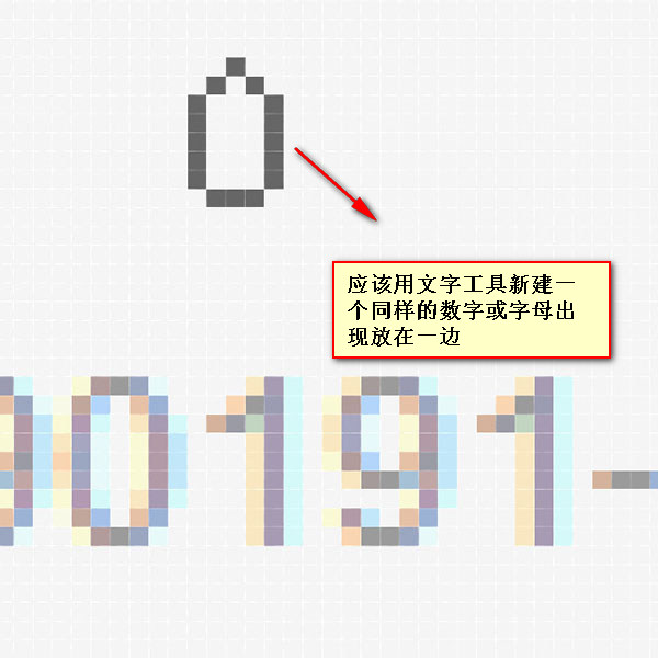 前端工程师技能之photoshop巧用系列第二篇——测量篇第17张