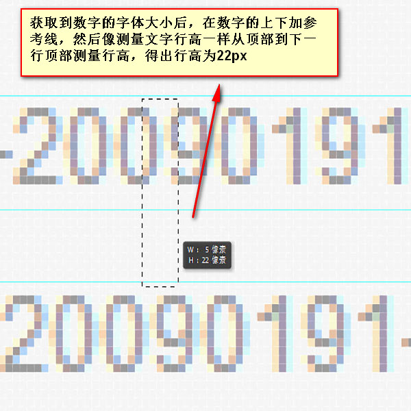 前端工程师技能之photoshop巧用系列第二篇——测量篇第20张