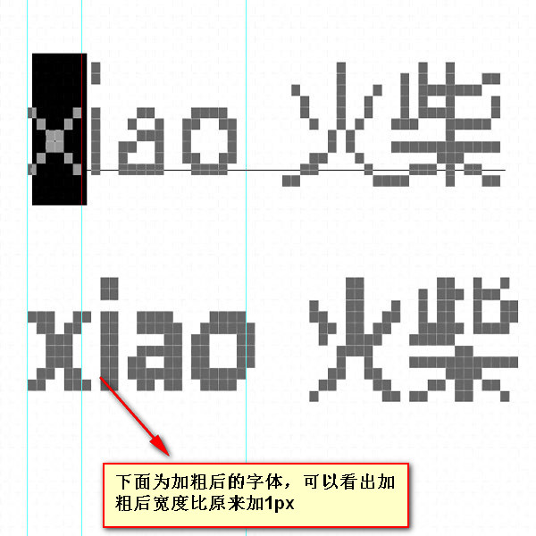 前端工程师技能之photoshop巧用系列第二篇——测量篇第22张