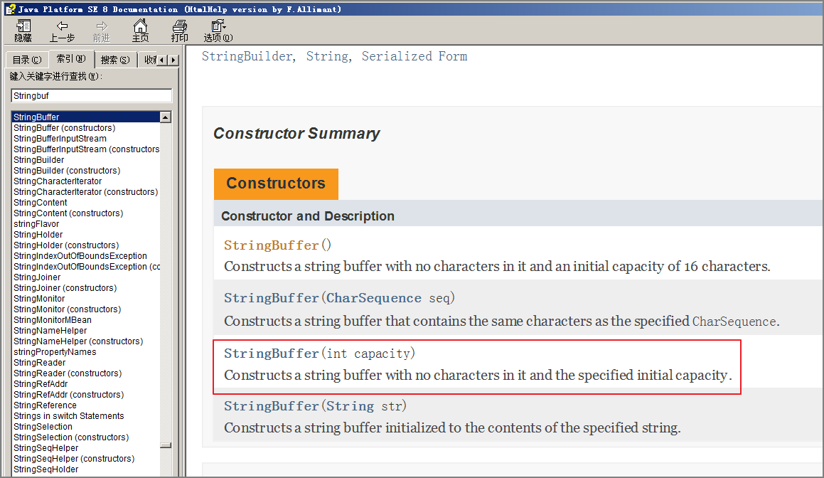 jdk 8 StringBuffer ctors