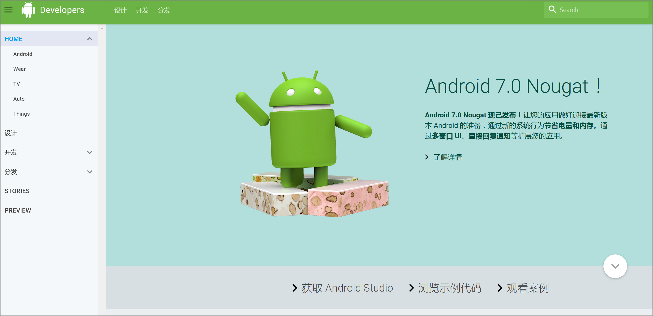 Android开发简易教程[通俗易懂]