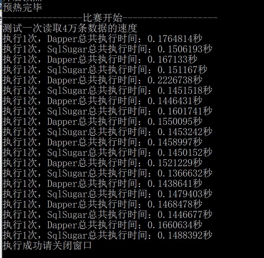 Sqlsugar 4 0 Orm框架的优势 小广龙 Csdn博客