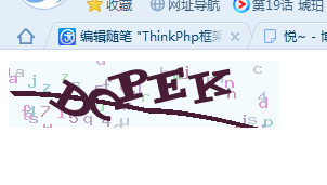 ThinkPhp框架：验证码功能第4张