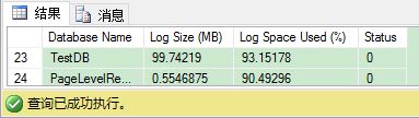 SQL Server中的事务日志管理(3/9)：事务日志，备份与恢复第2张