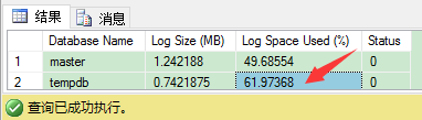 SQL Server中的事务日志管理(3/9)：事务日志，备份与恢复第3张