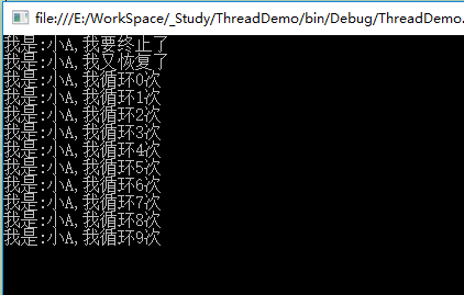 C#多线程和线程池_多线程_13