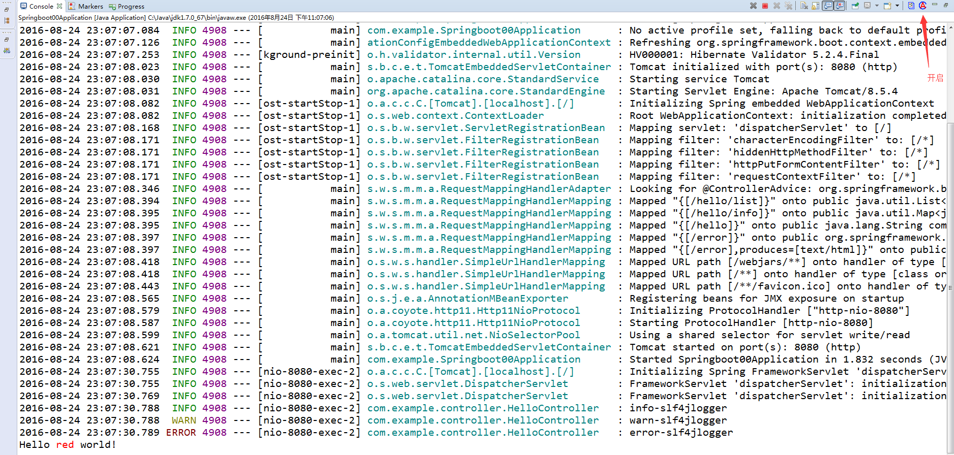 Spring boot——logback 基础使用篇（一） 