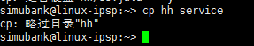 （转）每天一个linux命令（8）：cp 命令，复制文件和文件夹第1张