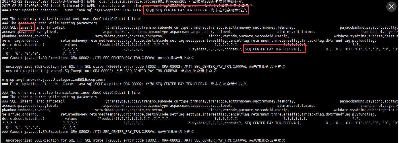 oracle-plsql序列问题第1张