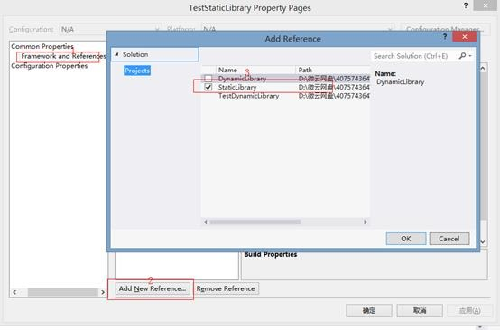 Статические и динамические библиотеки c++. Формат заголовка ESP. "Project properties" > "configuration properties" > "General" > "entry point. Диалог референс.