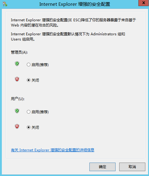 DELL OME监控服务器安装配置第53张